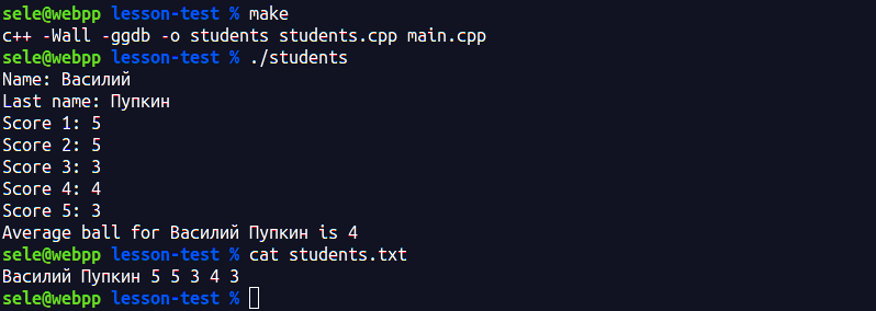 Классы в C++: часть 2. Конструкторы и деструкторы класса, примеры